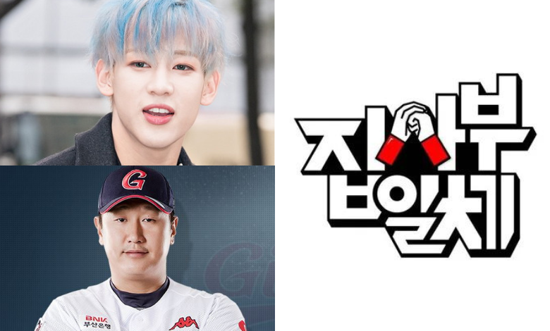 Lee Dae-ho Bambam thumbnail