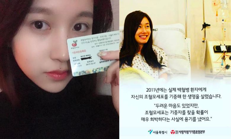 twice mina kim jisoo organs donate thumbnail
