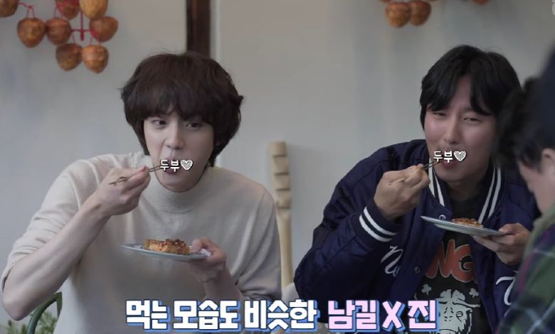 bts jin kim nam gil thumbnail