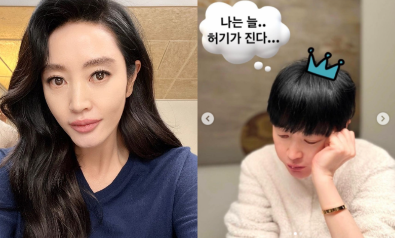 Kim Hye Soo thumbnail