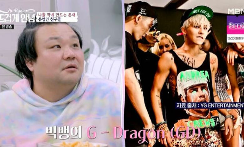 yoo il han g dragon thumbnail