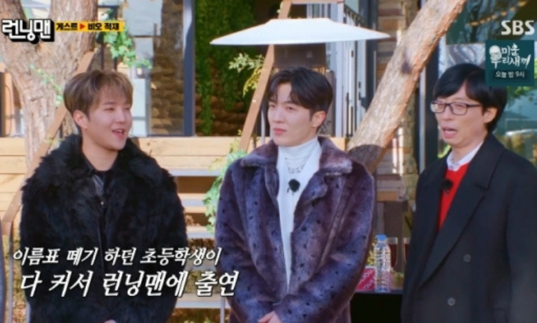 Running Man thumbnail