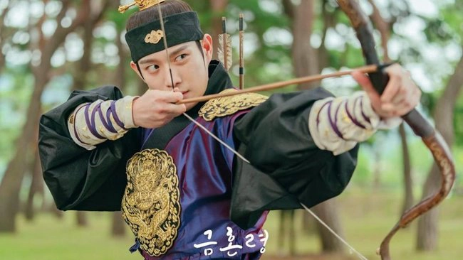 Kim Young Dae The Forbidden Marriage