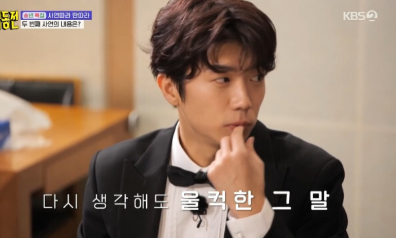 Jang Woo-young thumbnail