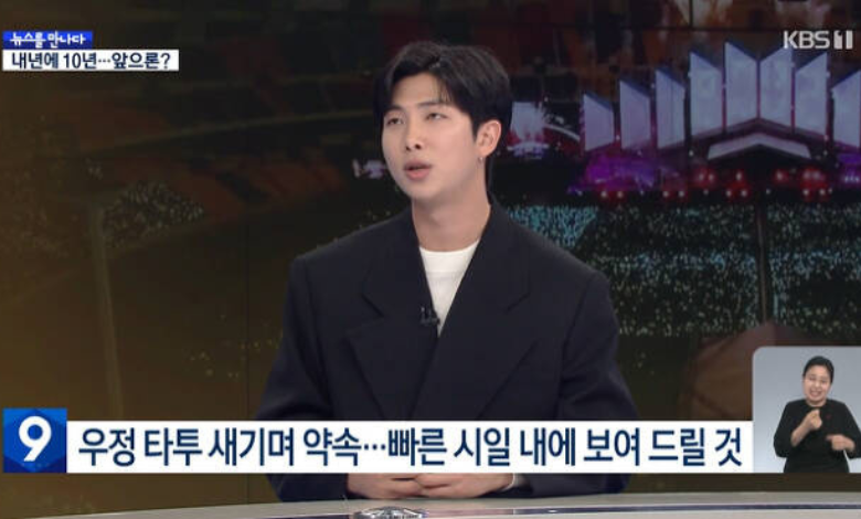 BTS RM thumbnail
