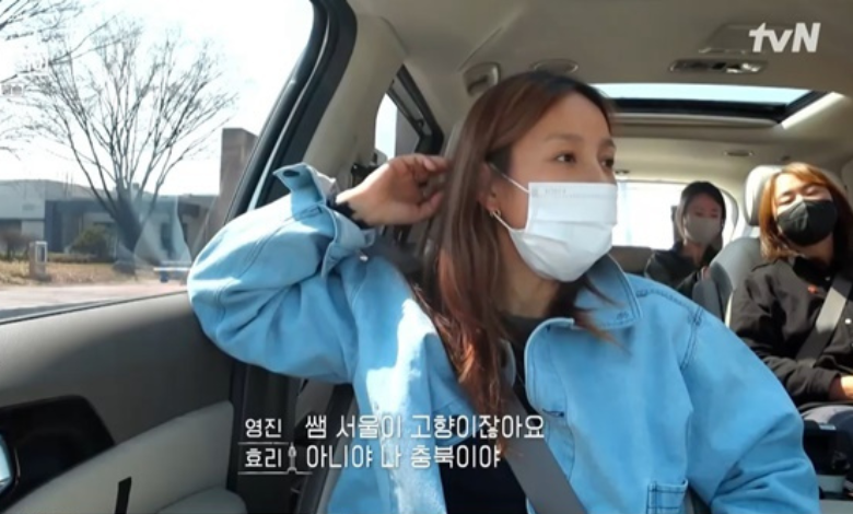 Lee Hyori Seoul check in thumbnail