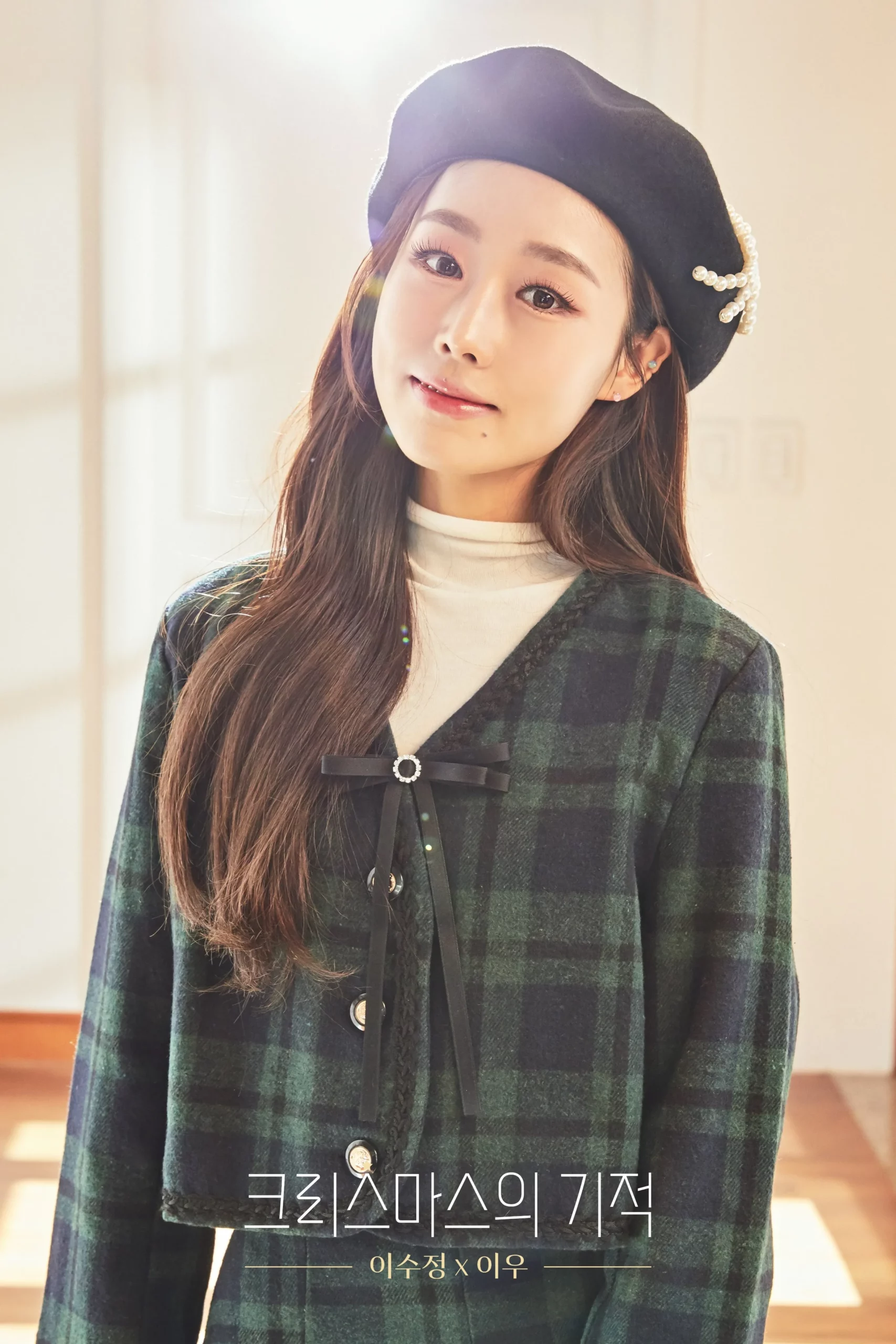 Lee Su Jeong