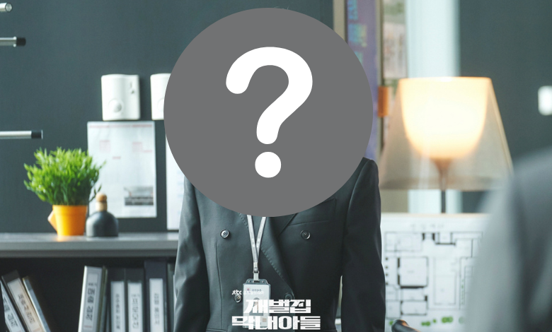 Shin Hyun Bin thumbnail