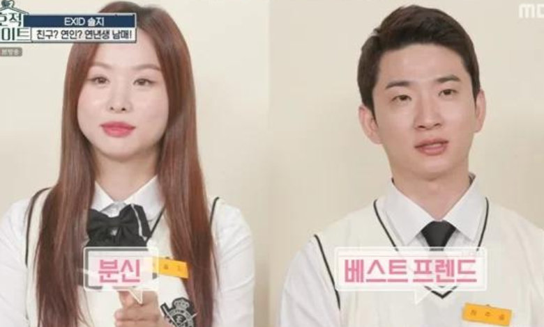 Solji and brother thumbnail