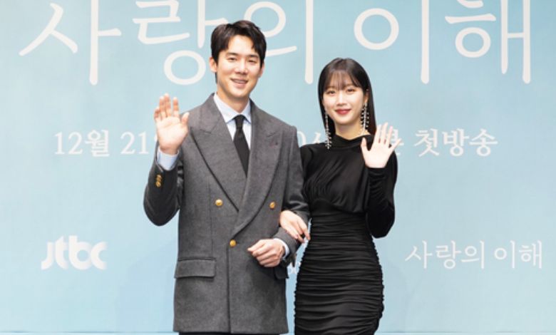 yoo yeon seok moon ga young thumbnail