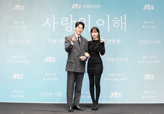 yoo yeon seok moon ga young