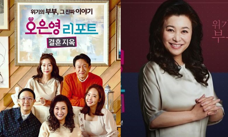 marriage hell thumbnail