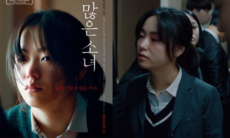 jeon yeo bin thumbnail