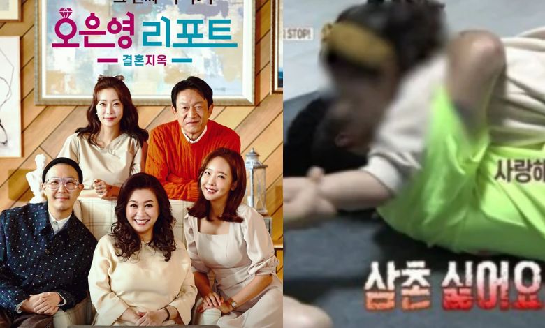 marriage hell thumbnail