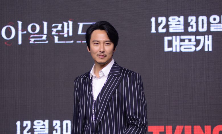 kim nam gil island presscon thumbnail