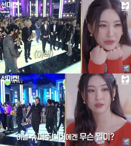 super junior sunmi