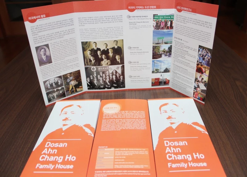 Korean guidebooks
