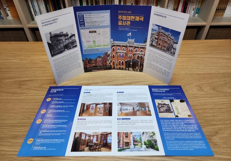 Korean guidebooks