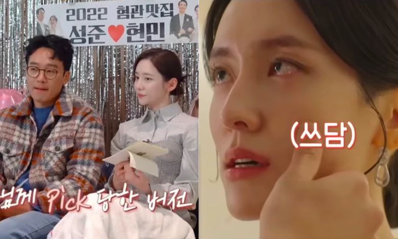 kim nam hee park ji hyun thumbnail