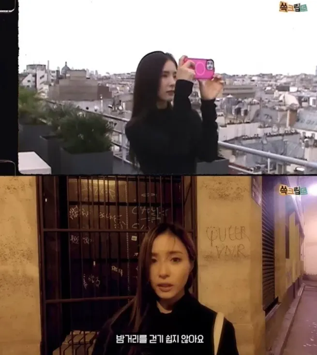 shin se kyung youtube