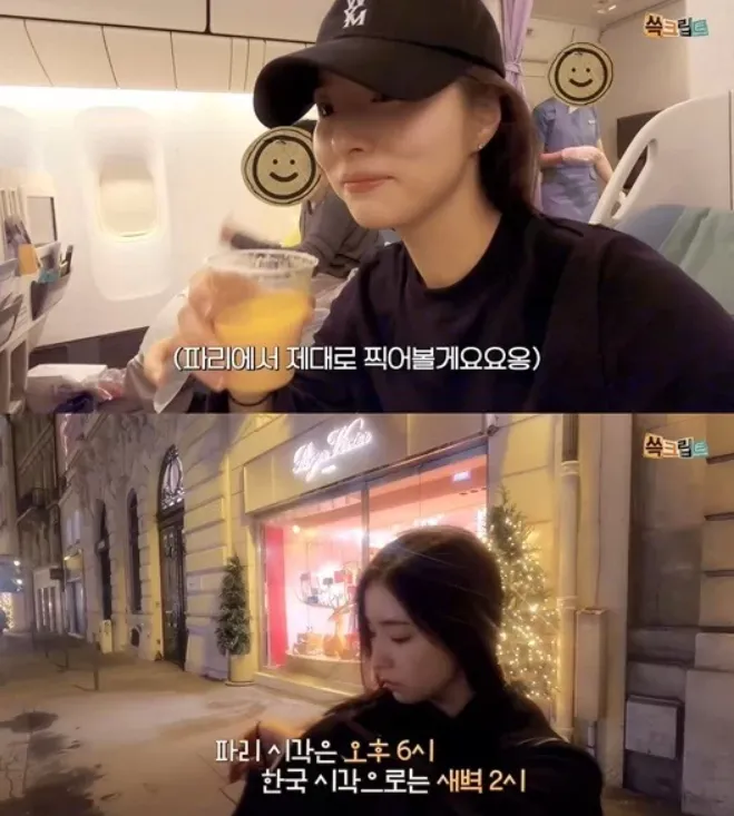 shin se kyung youtube