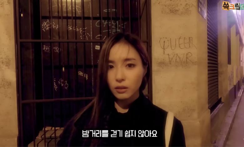shin se kyung thumbnail