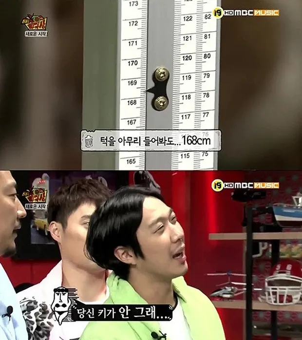 haha height