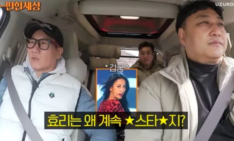 ji suk jin lee hyori thumbnail