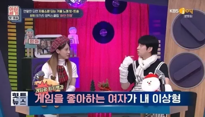 kim hee chul