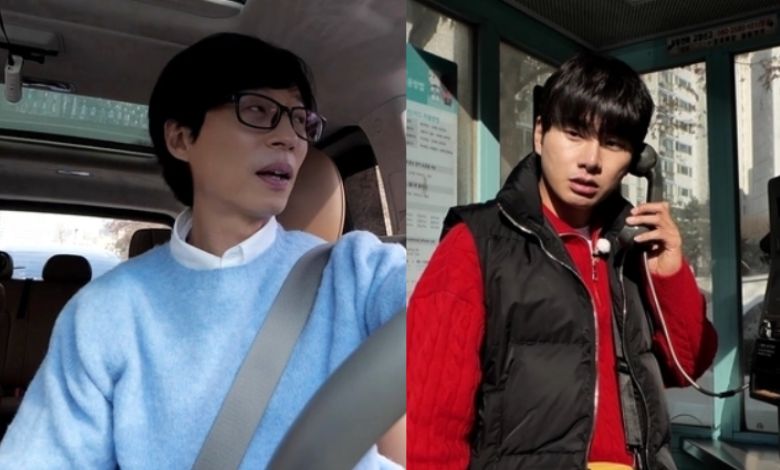 hangout with yoo thumbnail