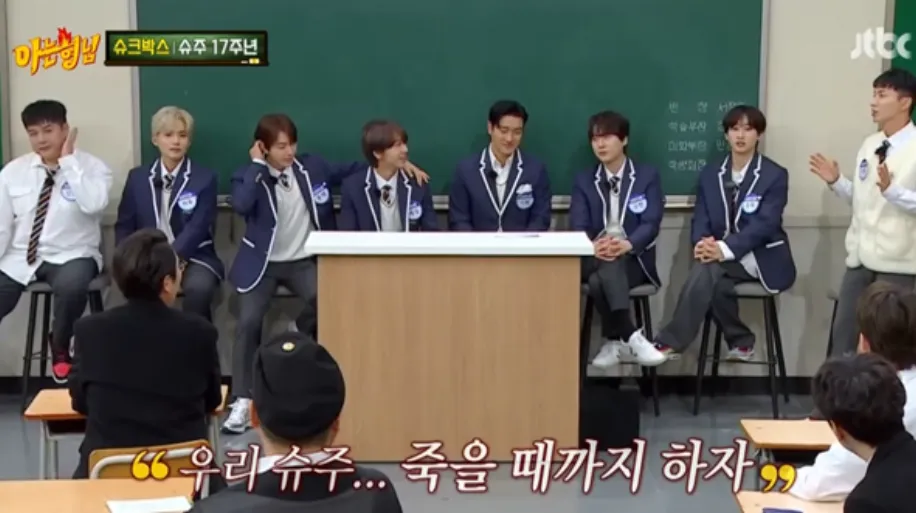 super junior knowing bros