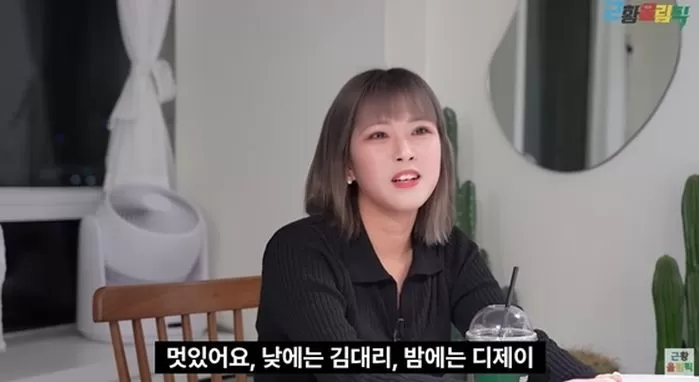 Kim Bo-seon