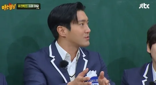 siwon