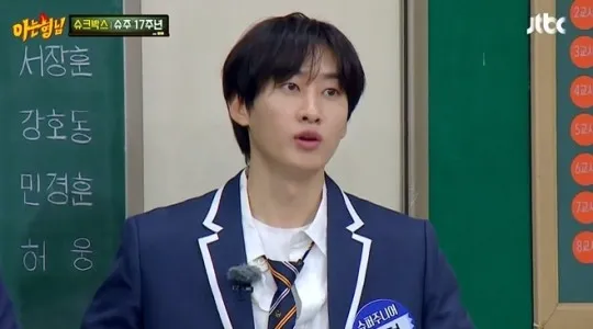 Eunhyuk
