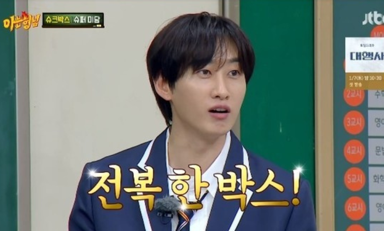 Eun Hyuk thumbnail