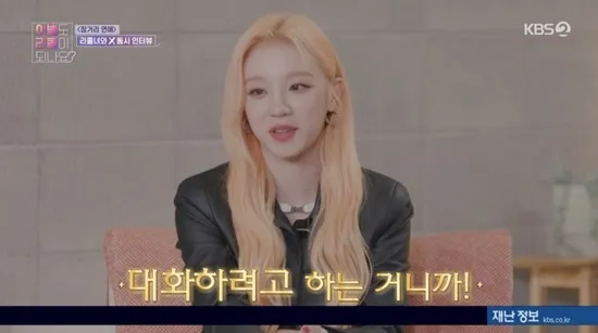 (G)I-DLE Yuqi