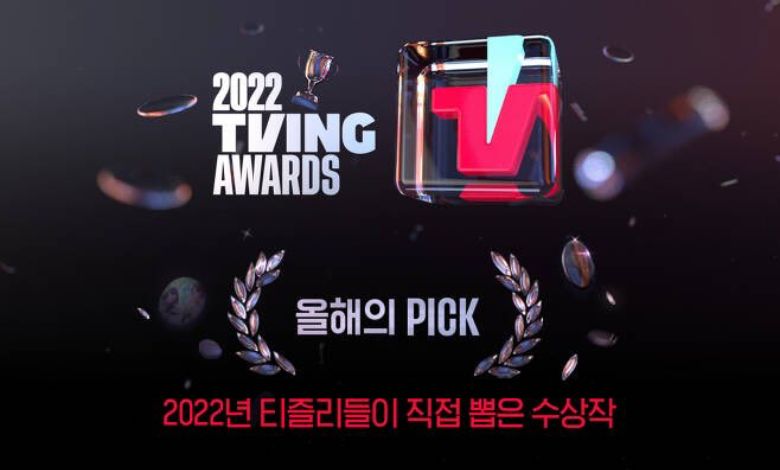 tving 2022 pick thumbnail