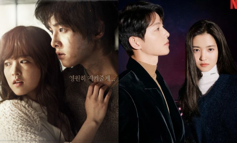 song joong ki kim tae ri park bo young thumbnail