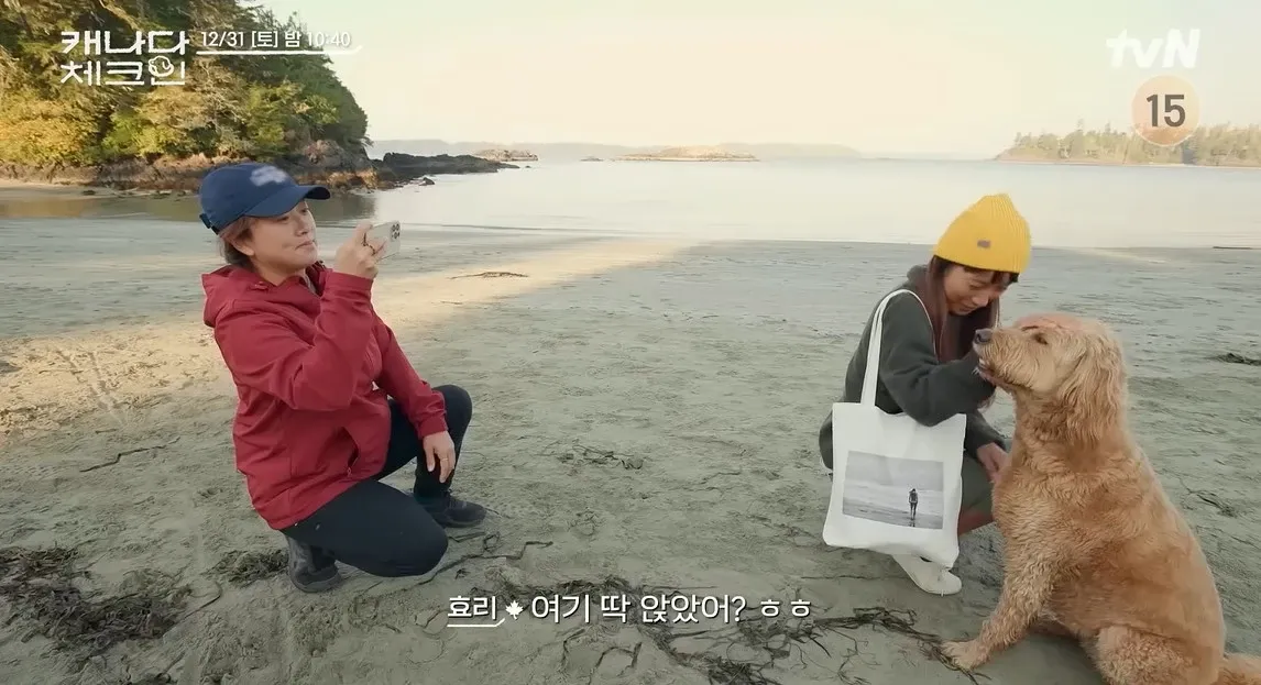lee hyori canada check in