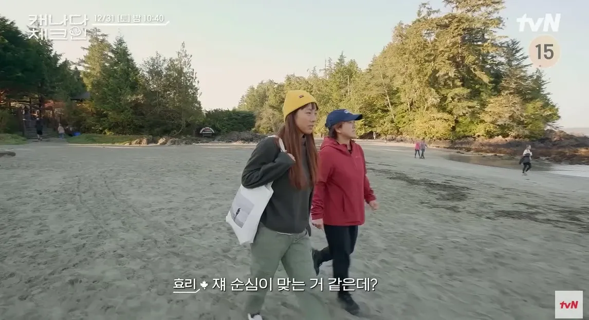 lee hyori canada check in