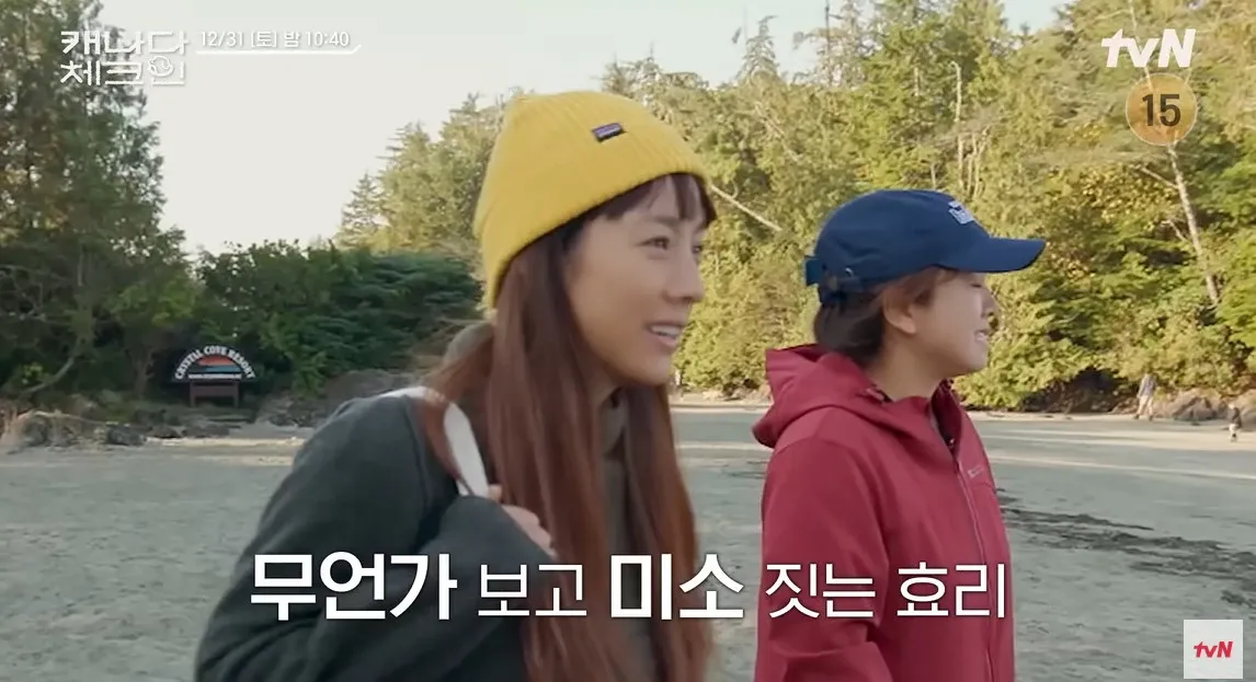 lee hyori canada check in