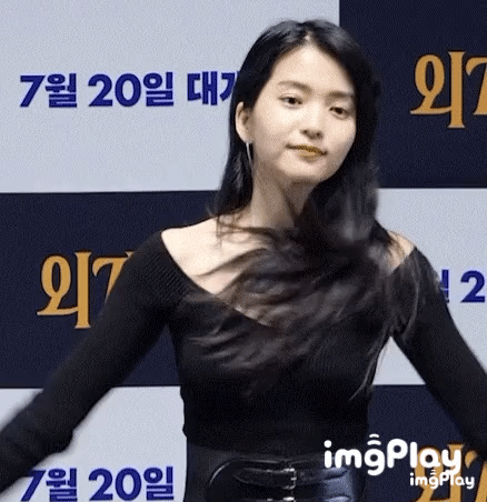 kim tae ri alienoid press conference