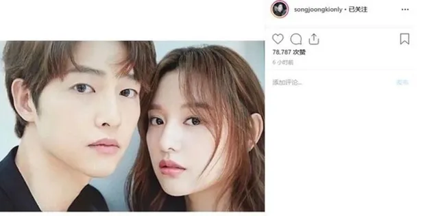 song joong ki kim ji won