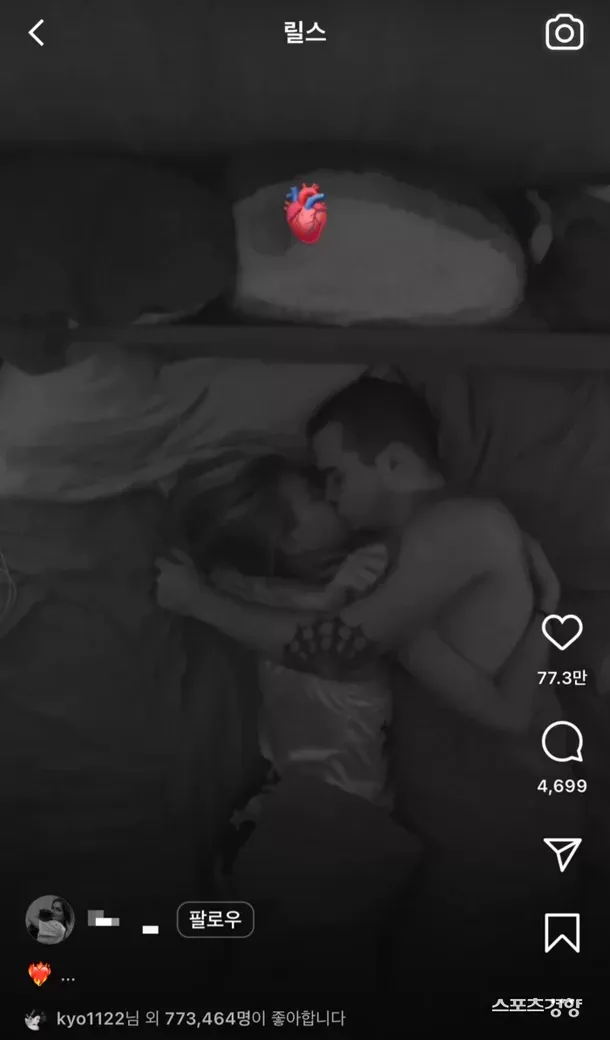song hye kyo couple video