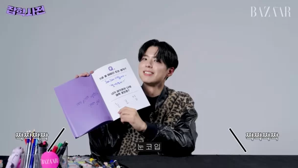 Park Bo Gum