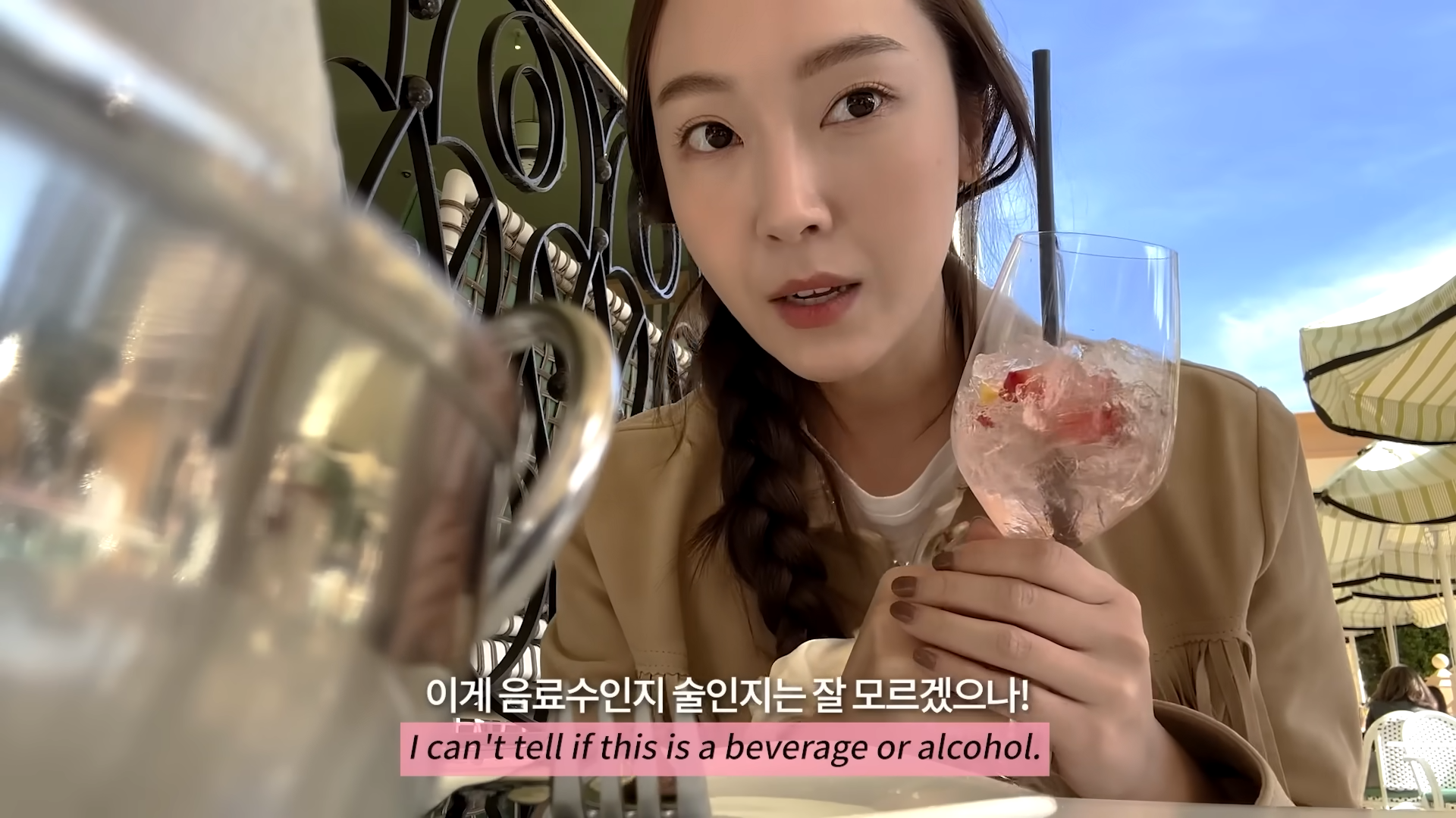 Jessica Jung