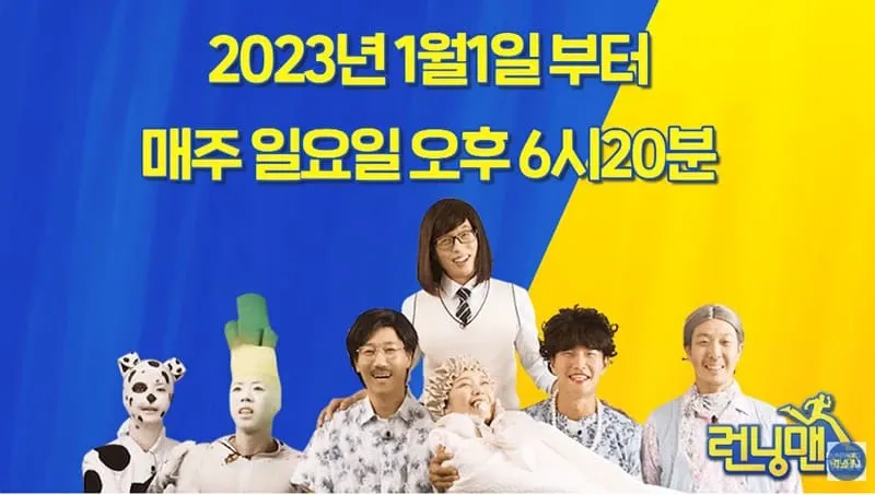 running man 2023