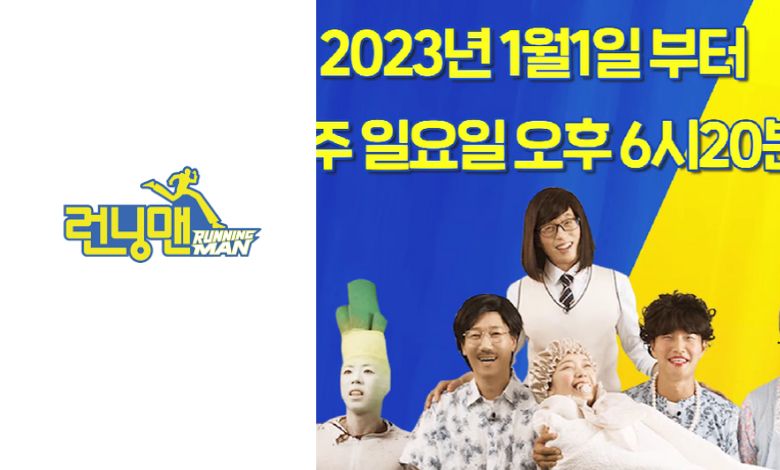running man 2023 thumbnail