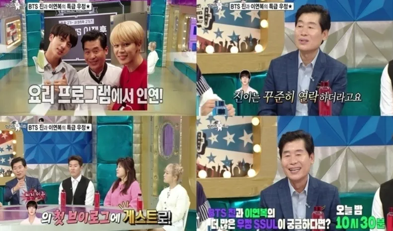 radio star