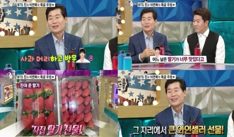 radio star